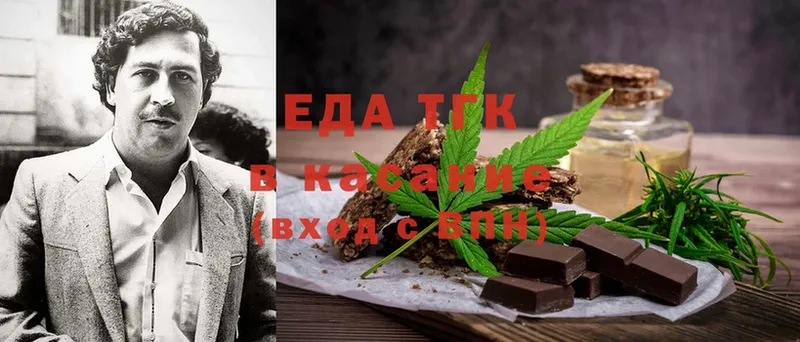 Cannafood конопля  Княгинино 