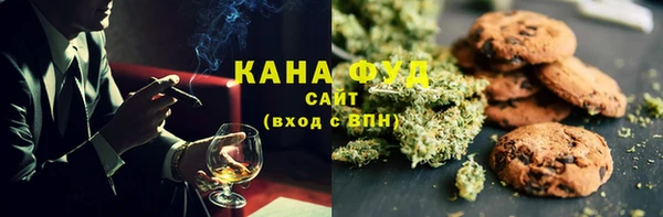 каннабис Балахна