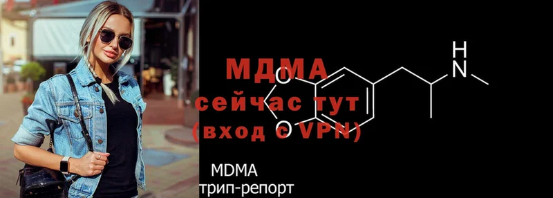 МДМА crystal  Княгинино 